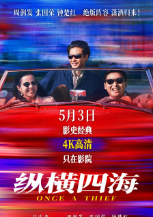 久操资源